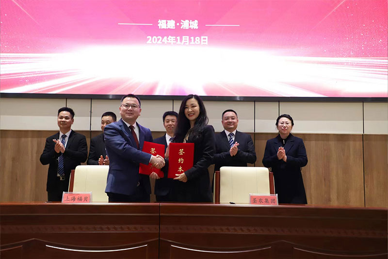 活動|福貝寵食與圣農(nóng)集團戰(zhàn)略合作：布局供應鏈資源，助推寵物行業(yè)可持續(xù)發(fā)展