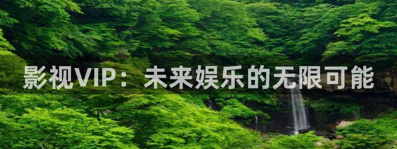 金牌影視免費官網