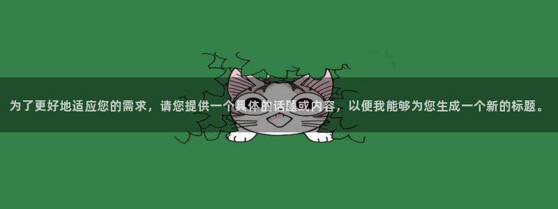 金牌榮耀電影在線觀看