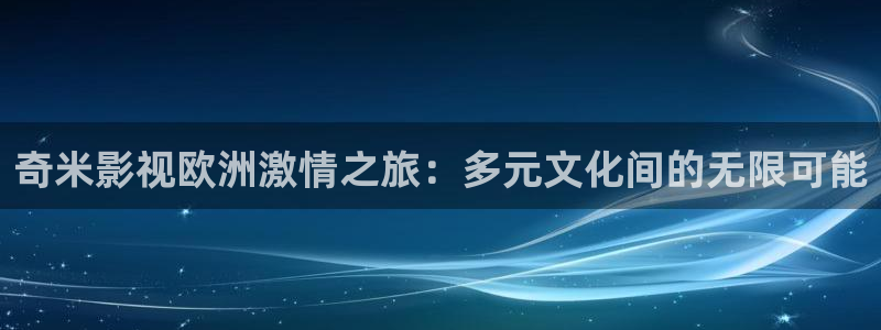 金牌影視劇