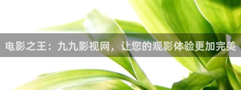 金牌影院下載