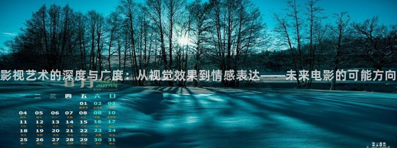 金牌影院看電視劇免費嗎