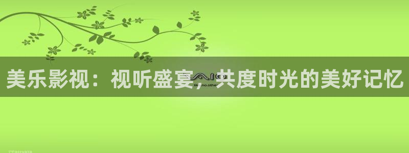 金牌影院劇入口